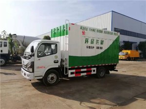 國六東風3308軸距吸污凈化車-藍牌